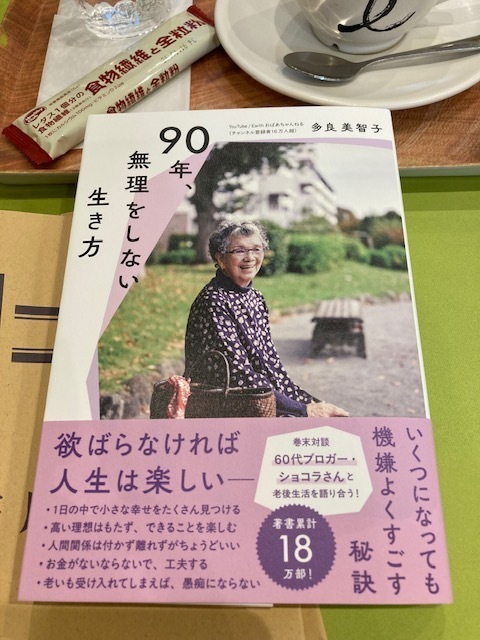 25.3.21.4.jpg