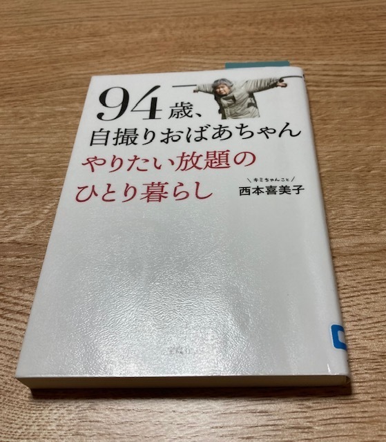 25.3.22.2.jpg